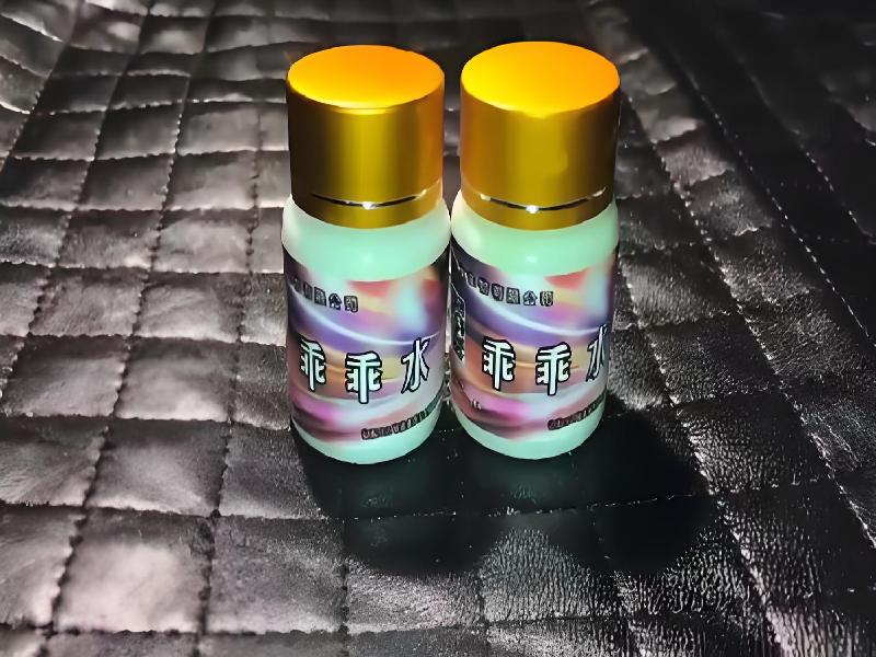 迷香水正品4695-yCoB型号